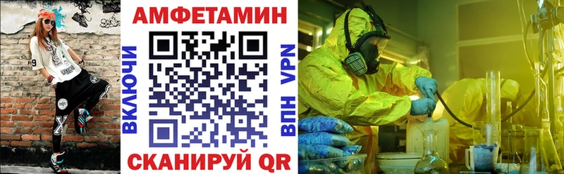 кракен маркетплейс  Нерчинск  АМФЕТАМИН Premium  где купить  