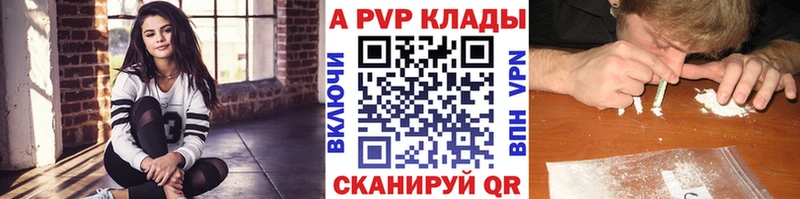 A-PVP мука Нерчинск