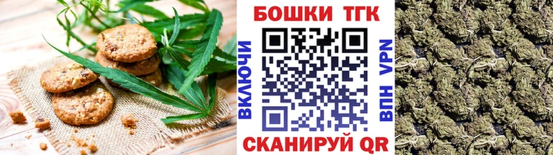Cannafood конопля  MEGA зеркало  Нерчинск 