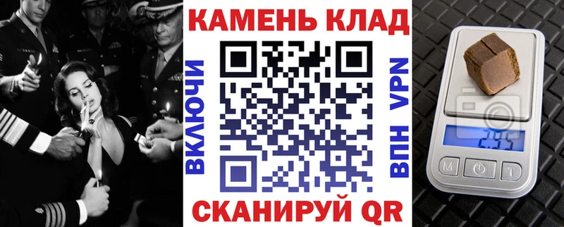 Гашиш индика сатива  Нерчинск 