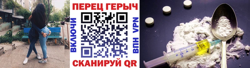 закладка  Нерчинск  Героин Афган 