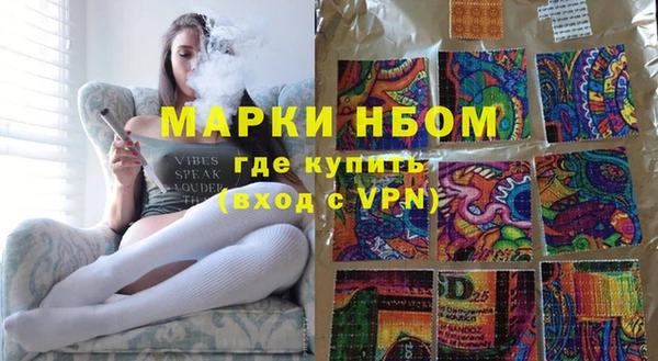 бутират Белоозёрский