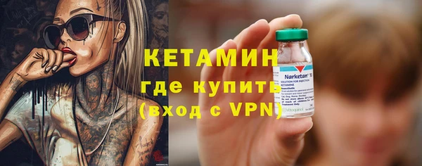 бутират Белоозёрский