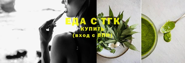 бутират Белоозёрский