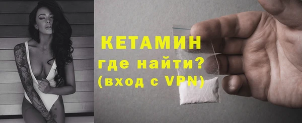бутират Белоозёрский