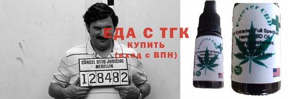 ALPHA PVP Белокуриха