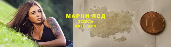 ALPHA PVP Белокуриха