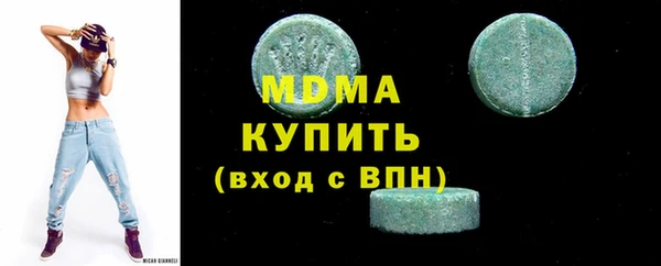 стаф Богородск