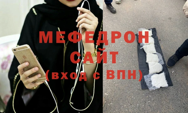 ALPHA PVP Белокуриха