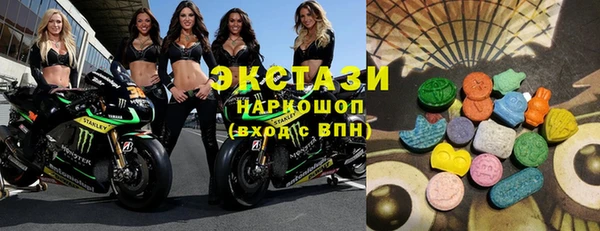 бутират Белоозёрский