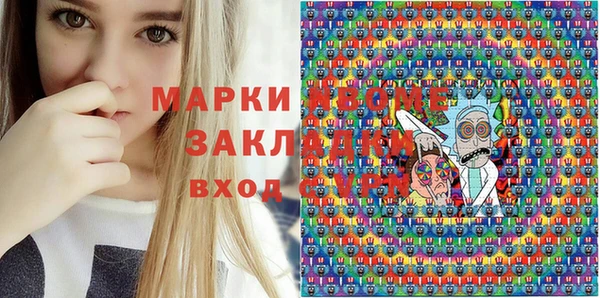 кокаин колумбия Беломорск