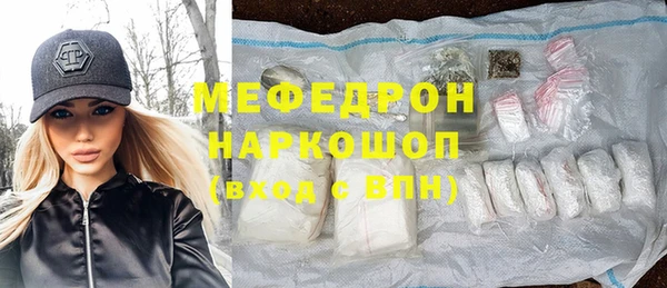 кокаин колумбия Беломорск