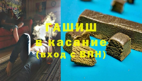 бутират Белоозёрский