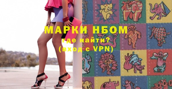 бутират Белоозёрский