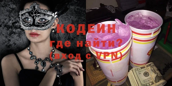 мефедрон мука Богданович
