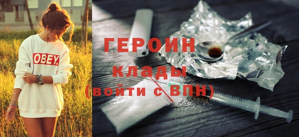 кокаин колумбия Беломорск