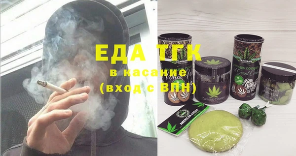 ALPHA PVP Белокуриха
