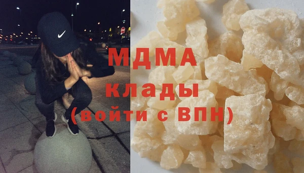 кокаин колумбия Беломорск