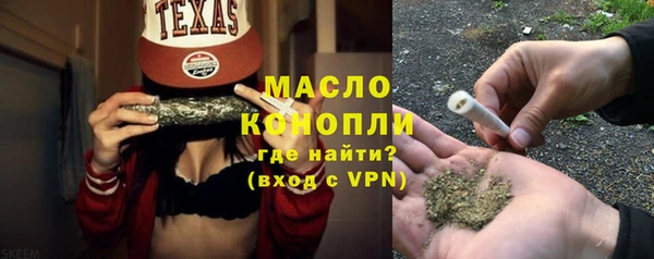 ALPHA PVP Белокуриха