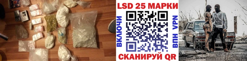 LSD-25 экстази кислота  где можно купить наркотик  Нерчинск 