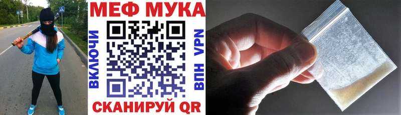 закладка  Нерчинск  Меф VHQ 