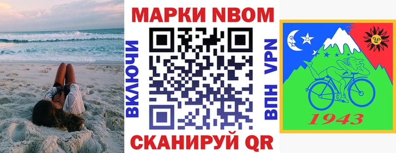 наркота  Нерчинск  Наркотические марки 1,8мг 