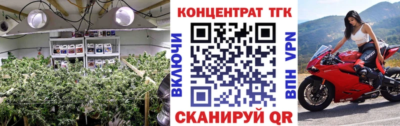 ТГК THC oil Нерчинск